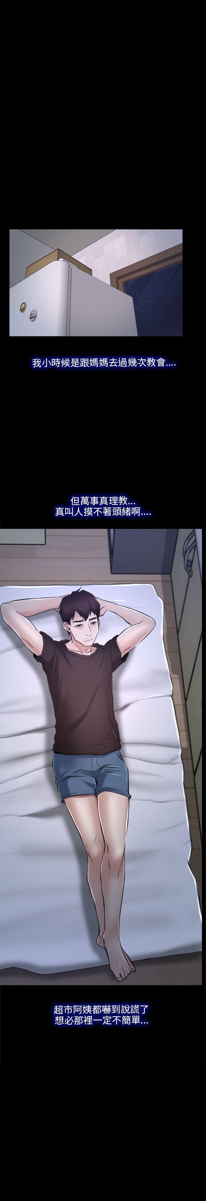 [韩国漫画] 初恋物语 剧情,熟女人妻#[36P]-1