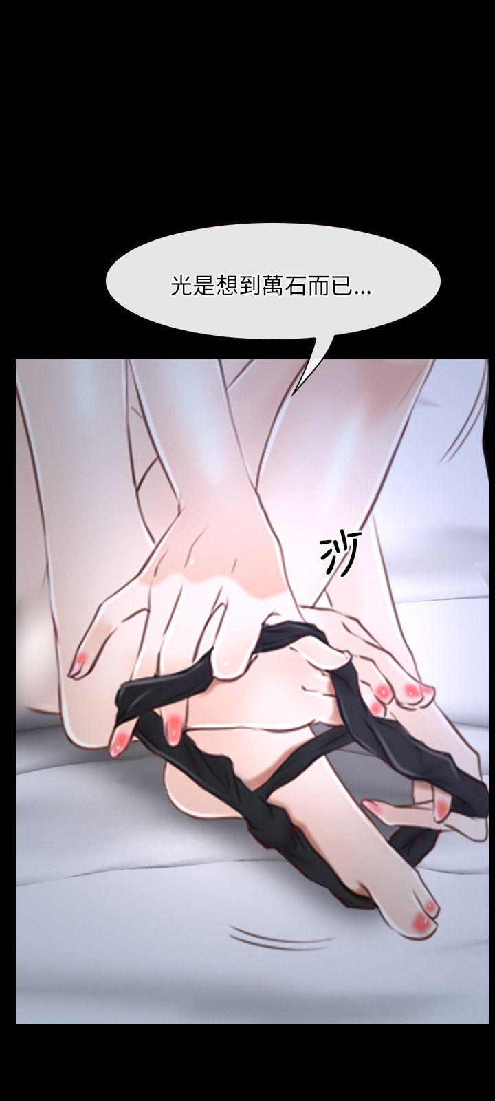 [韩国漫画] 初恋物语 剧情,熟女人妻#[36P]-12