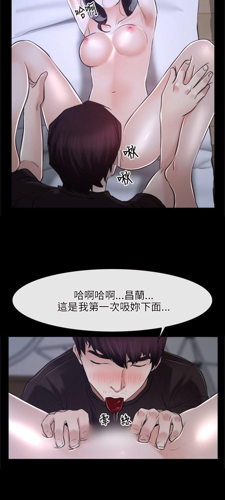 [韩国漫画] 初恋物语 剧情,熟女人妻#[36P]-15