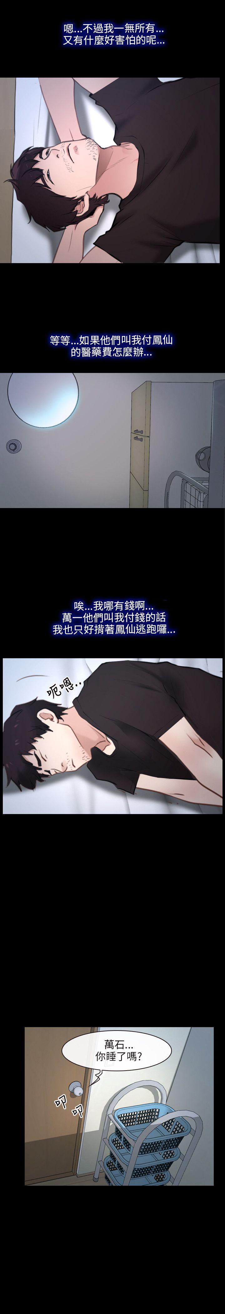 [韩国漫画] 初恋物语 剧情,熟女人妻#[36P]-2