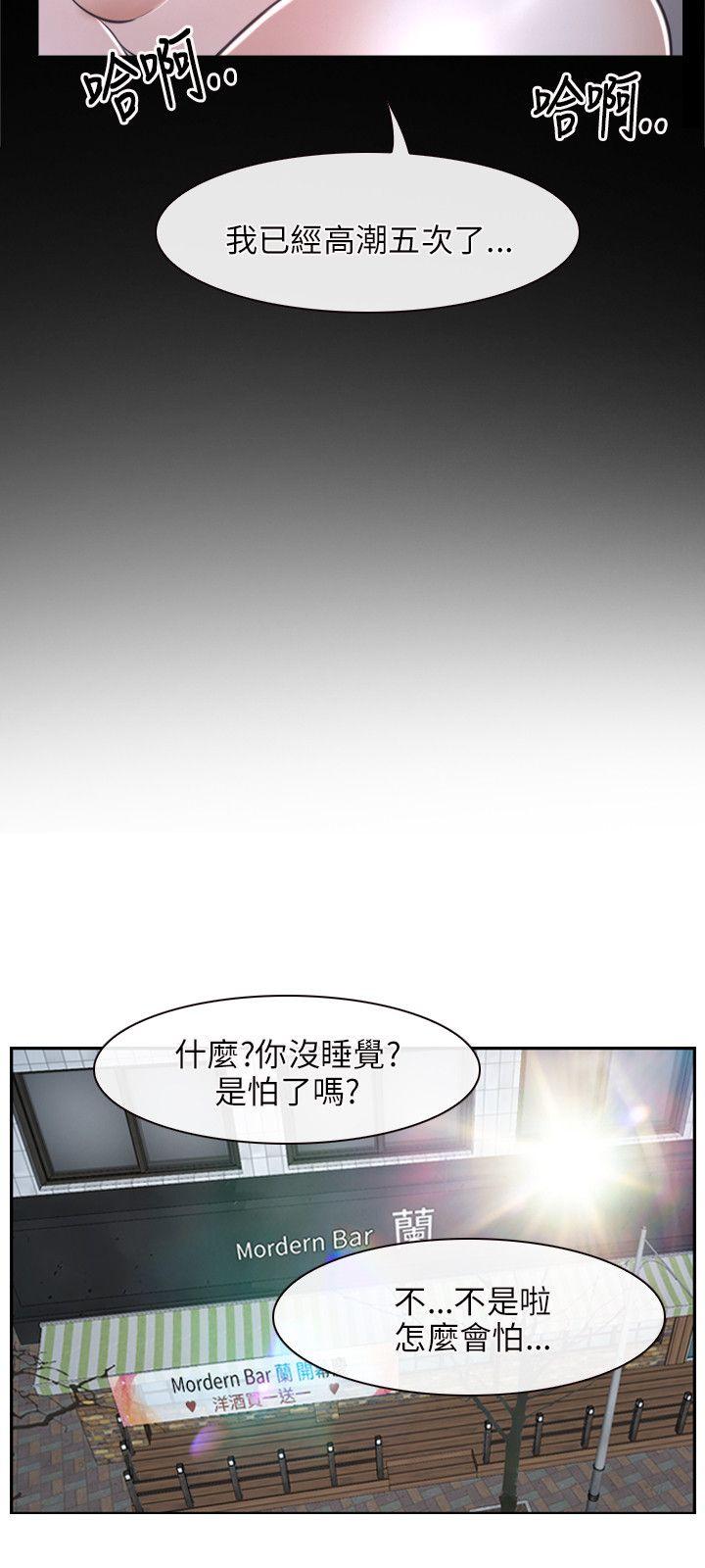 [韩国漫画] 初恋物语 剧情,熟女人妻#[36P]-21