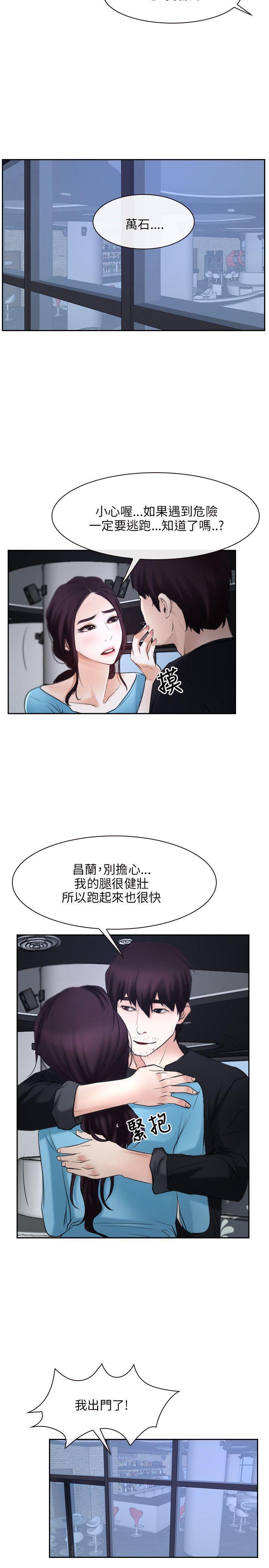 [韩国漫画] 初恋物语 剧情,熟女人妻#[36P]-23