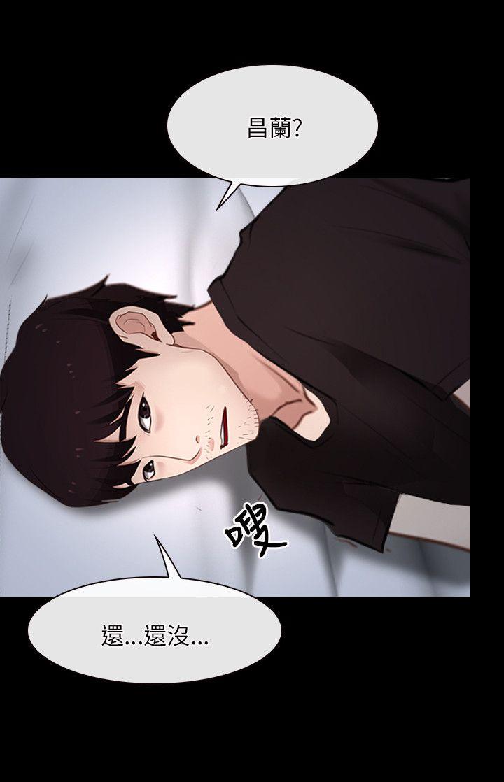 [韩国漫画] 初恋物语 剧情,熟女人妻#[36P]-3