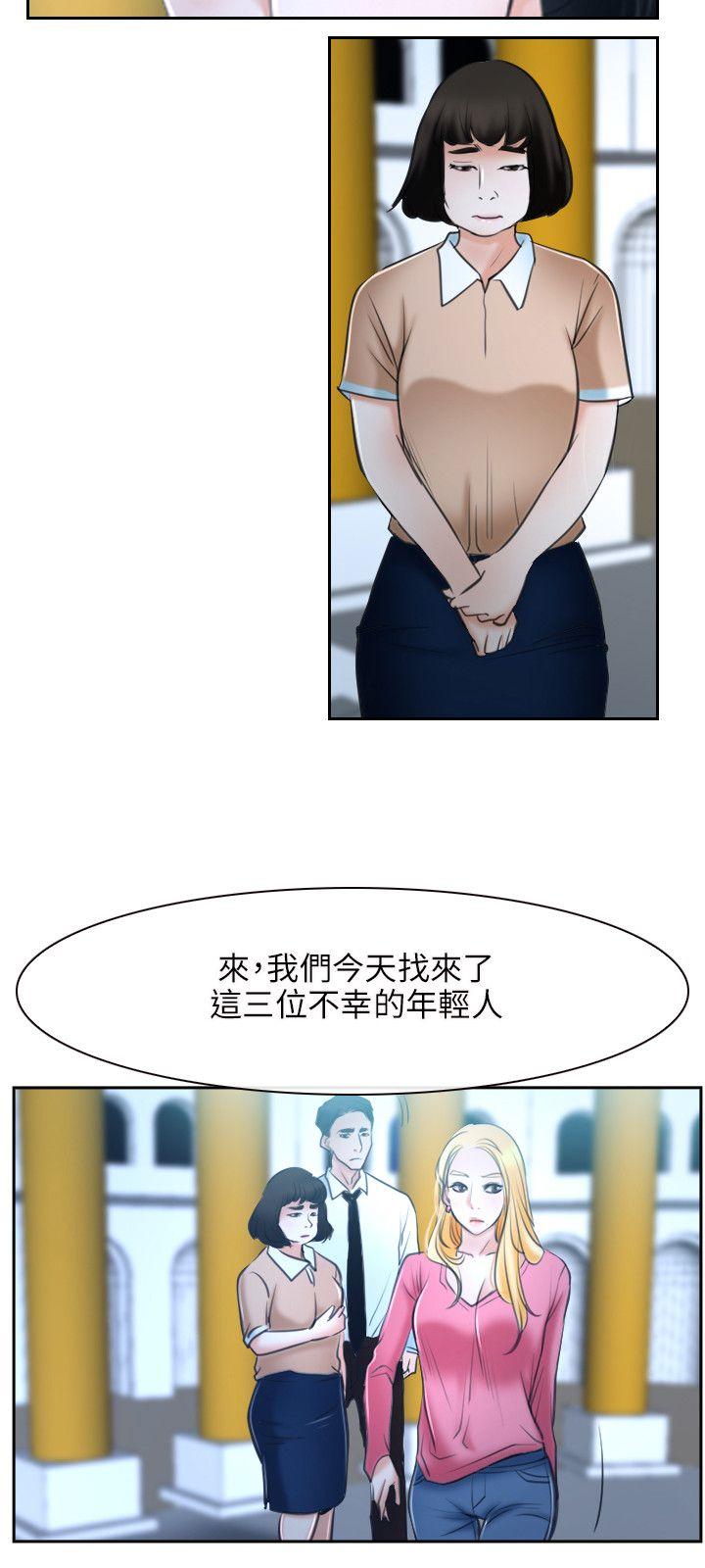 [韩国漫画] 初恋物语 剧情,熟女人妻#[36P]-30