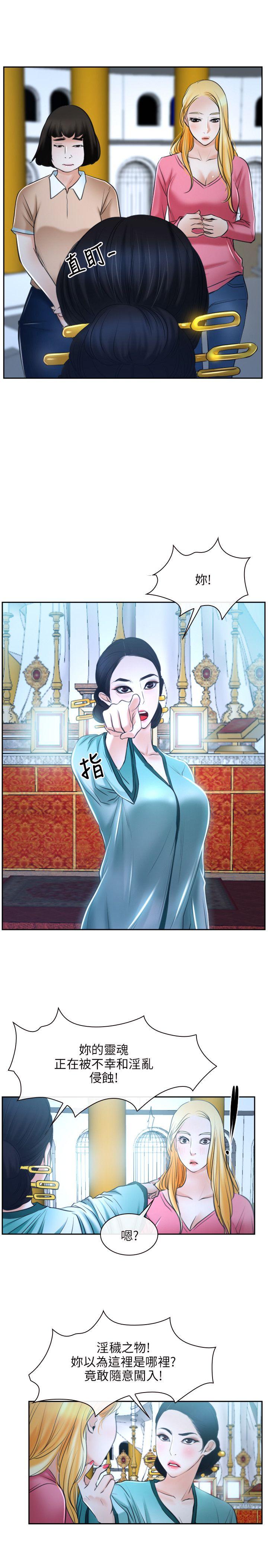 [韩国漫画] 初恋物语 剧情,熟女人妻#[36P]-31