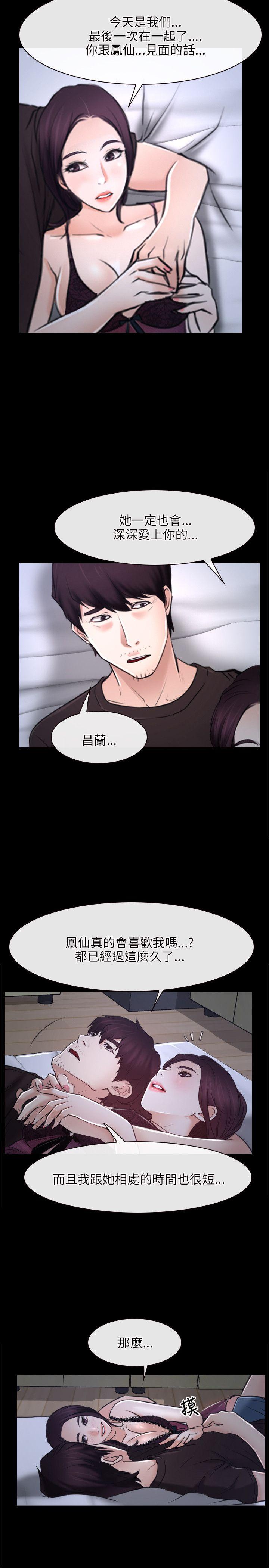 [韩国漫画] 初恋物语 剧情,熟女人妻#[36P]-8