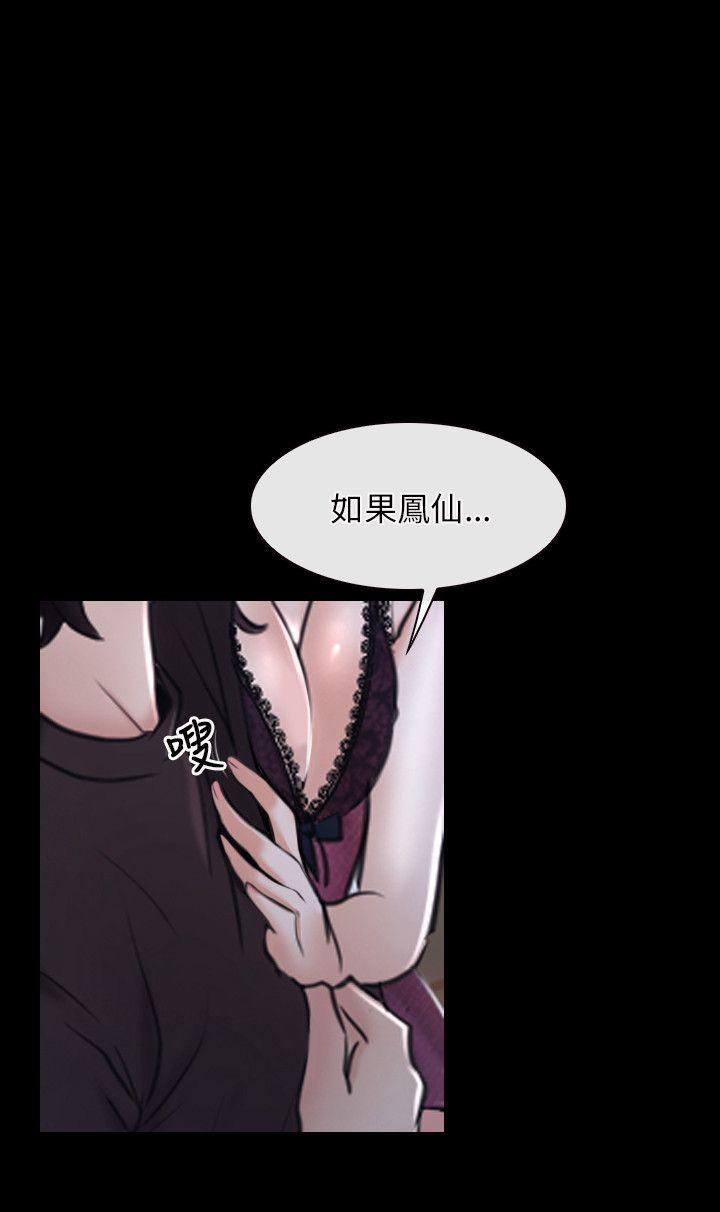 [韩国漫画] 初恋物语 剧情,熟女人妻#[36P]-9