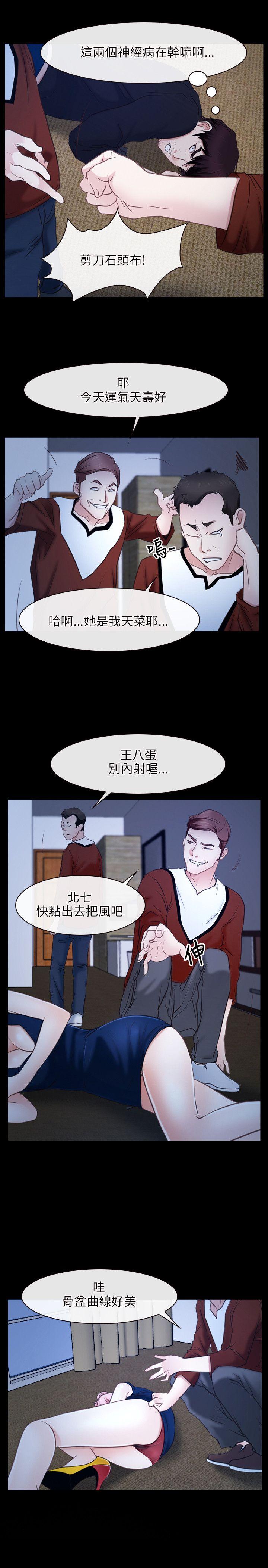 [韩国漫画] 初恋物语 剧情,熟女人妻#[28P]-16