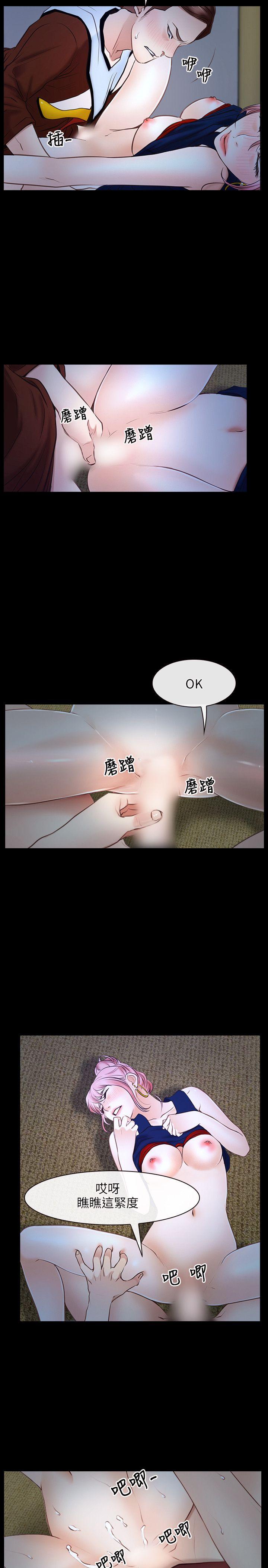 [韩国漫画] 初恋物语 剧情,熟女人妻#[28P]-23