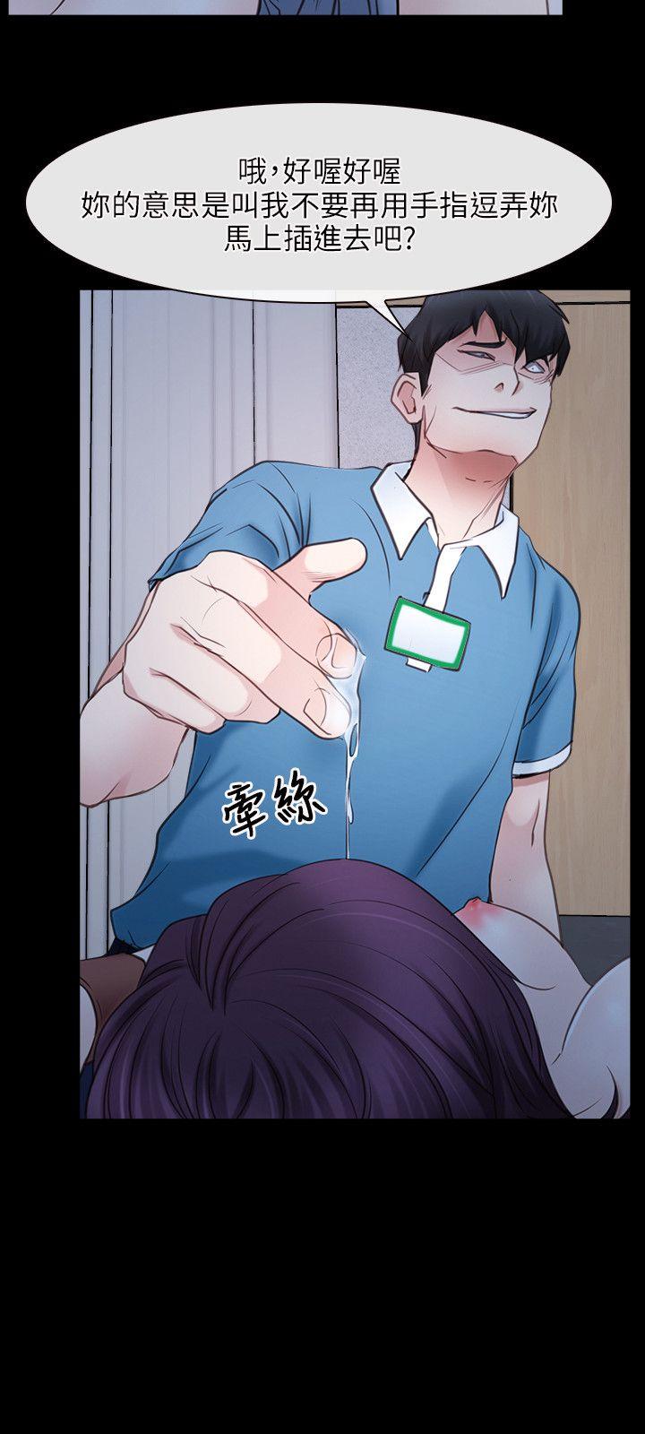 [韩国漫画] 初恋物语 剧情,熟女人妻#[28P]-9