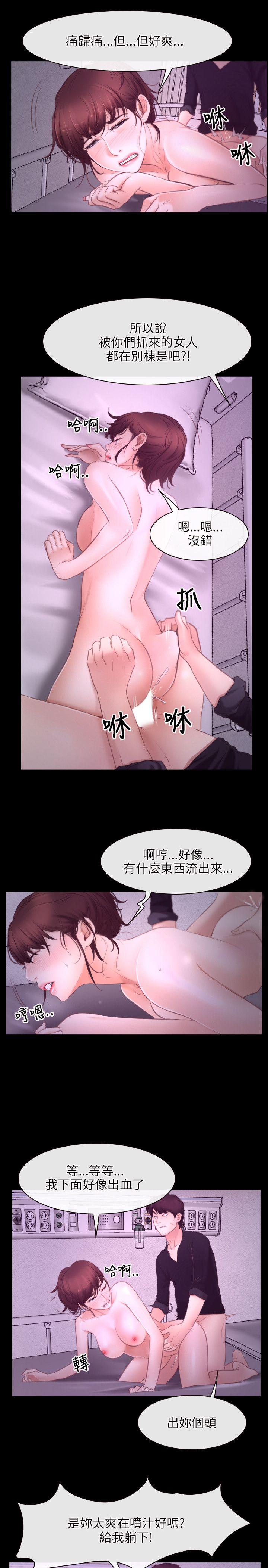 [韩国漫画] 初恋物语 剧情,熟女人妻#[25P]-16