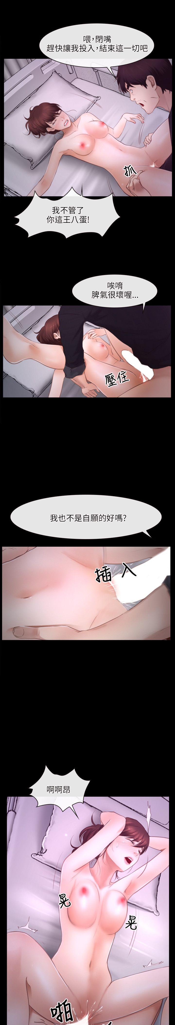 [韩国漫画] 初恋物语 剧情,熟女人妻#[25P]-19