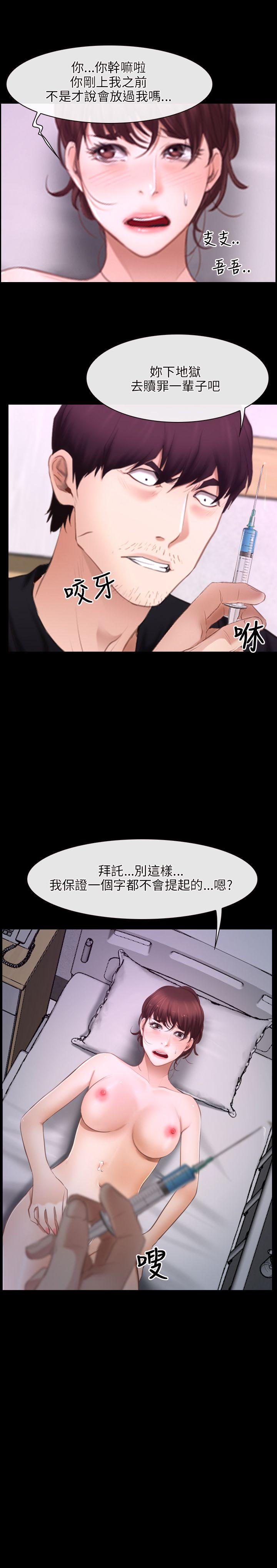 [韩国漫画] 初恋物语 剧情,熟女人妻#[25P]-25