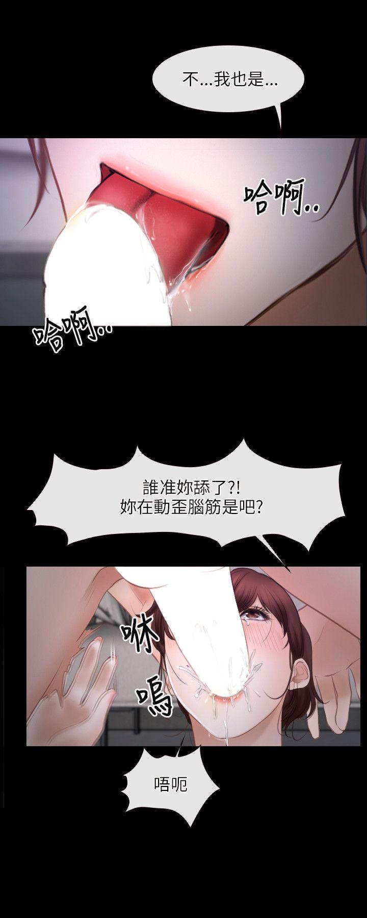 [韩国漫画] 初恋物语 剧情,熟女人妻#[25P]-3
