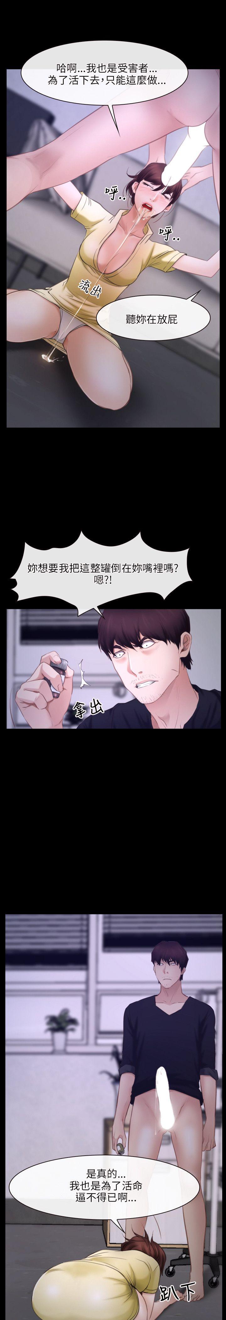 [韩国漫画] 初恋物语 剧情,熟女人妻#[25P]-4