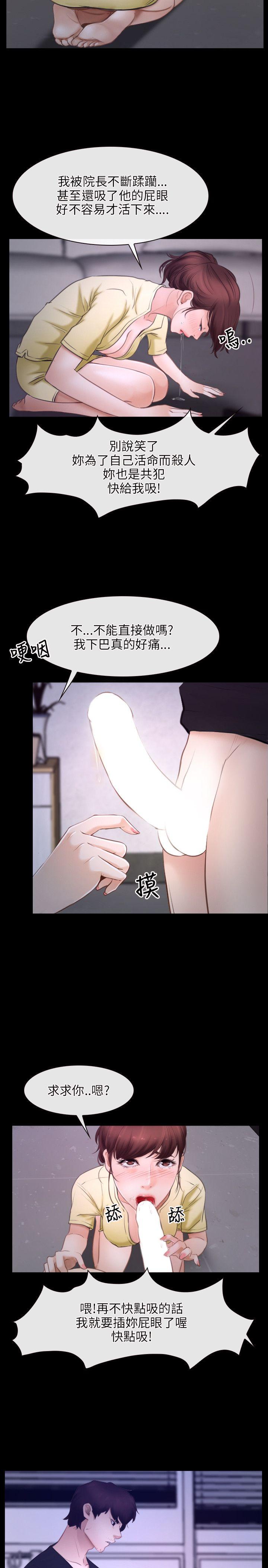 [韩国漫画] 初恋物语 剧情,熟女人妻#[25P]-5