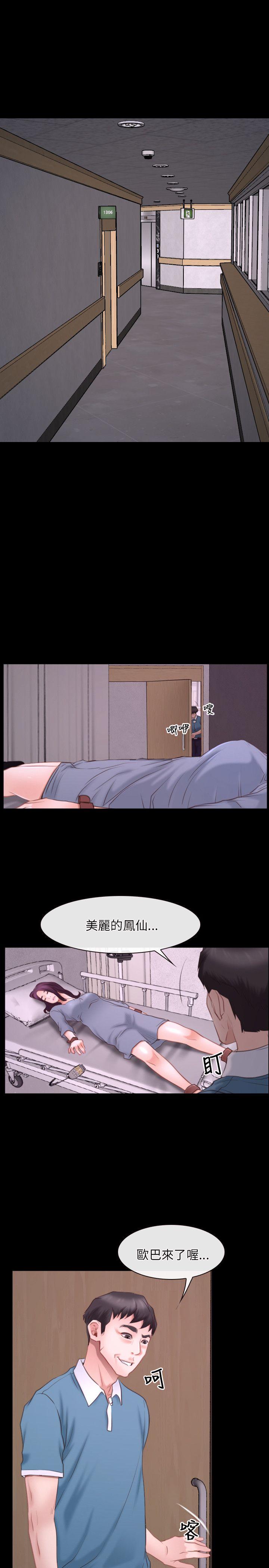 [韩国漫画] 初恋物语 剧情,熟女人妻#[32P]-19