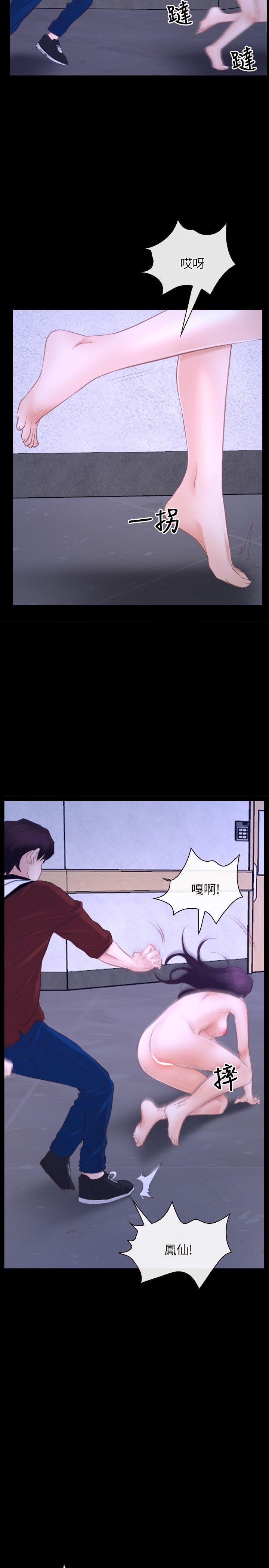 [韩国漫画] 初恋物语 剧情,熟女人妻#[27P]-11