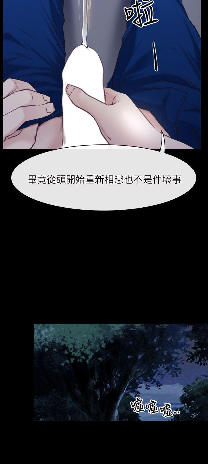 [韩国漫画] 初恋物语 剧情,熟女人妻#[30P]-18