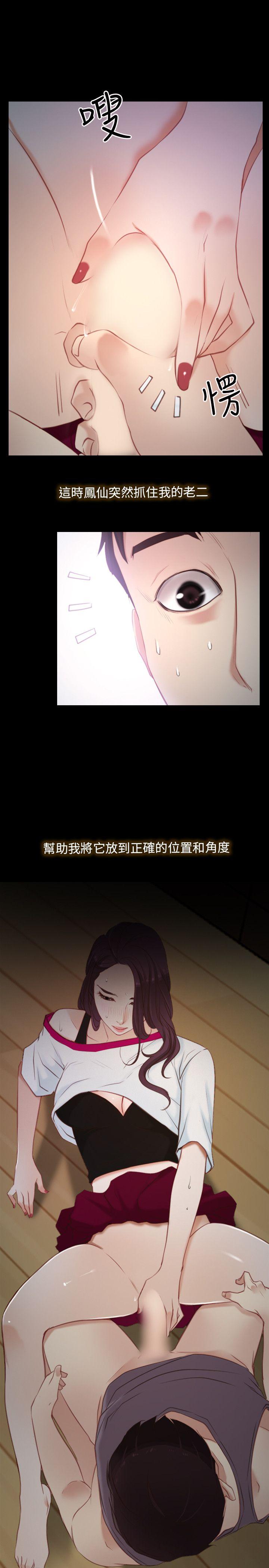 [韩国漫画] 初恋物语 剧情,熟女人妻#[35P]-11
