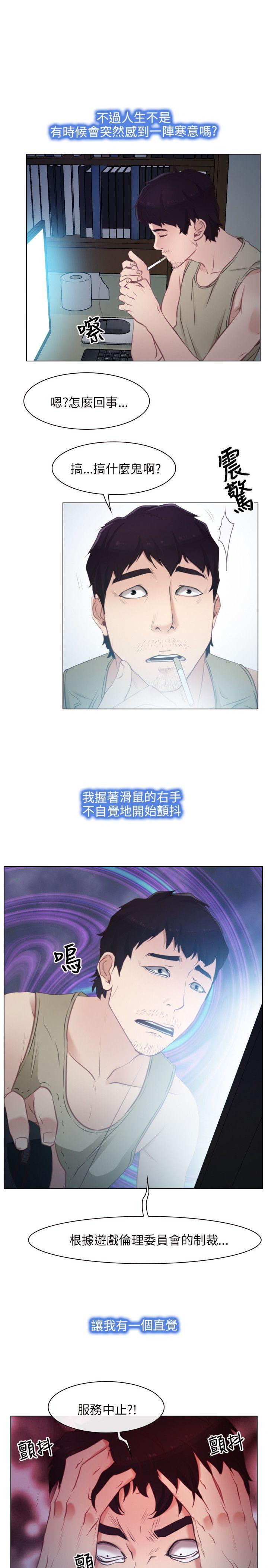 [韩国漫画] 初恋物语 剧情,熟女人妻#[35P]-17