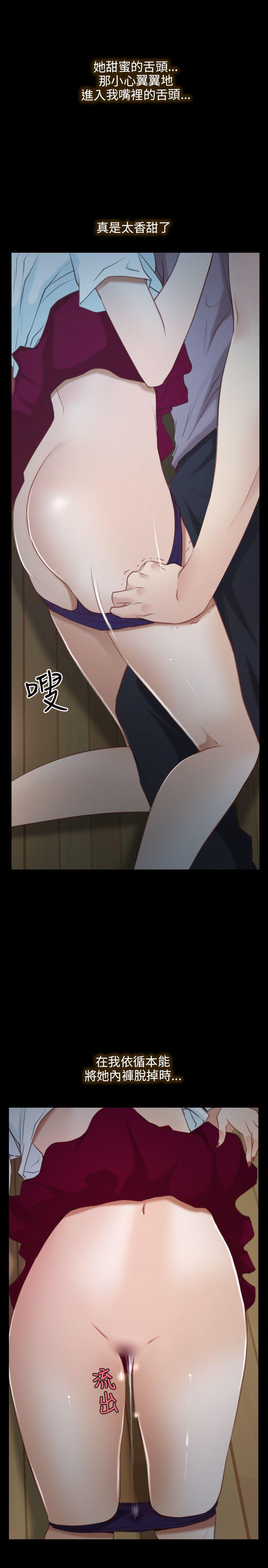 [韩国漫画] 初恋物语 剧情,熟女人妻#[35P]-5