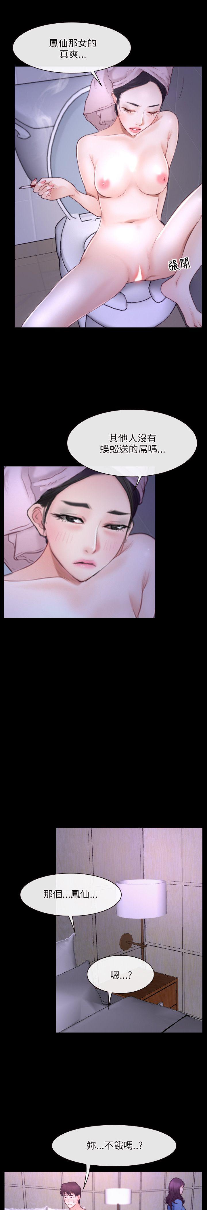 [韩国漫画] 初恋物语 剧情,熟女人妻#[28P]-19