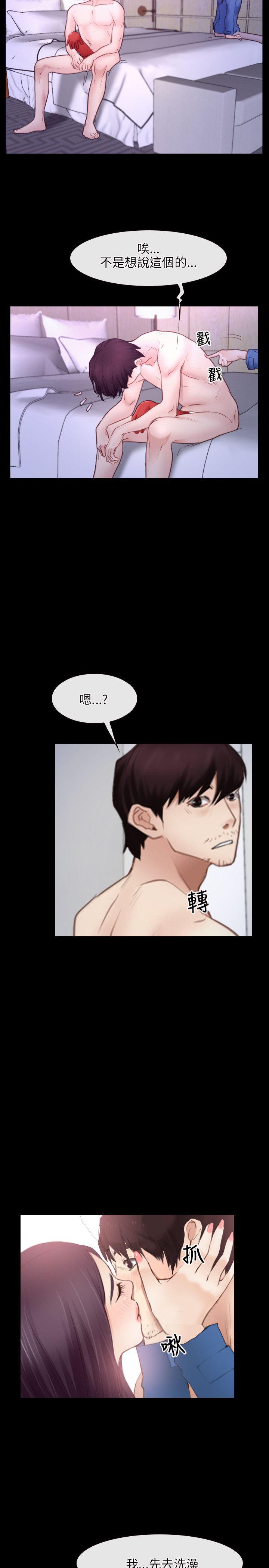 [韩国漫画] 初恋物语 剧情,熟女人妻#[28P]-20