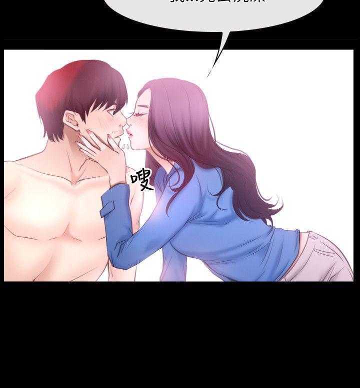 [韩国漫画] 初恋物语 剧情,熟女人妻#[28P]-21