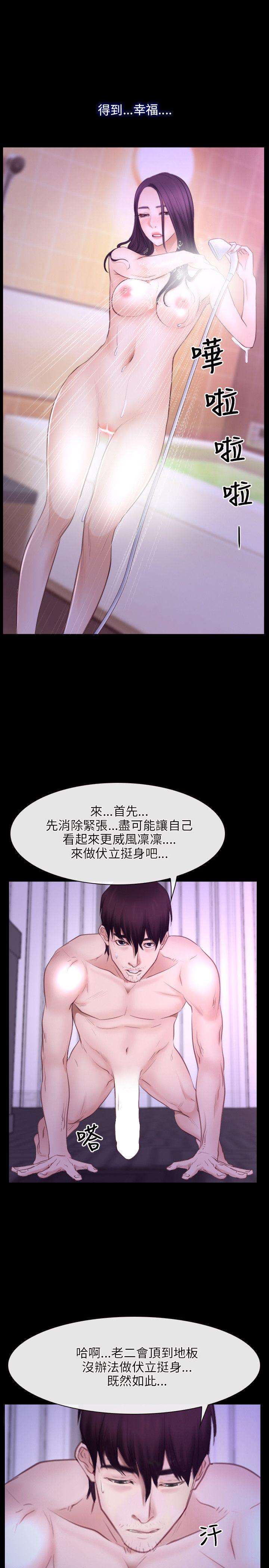 [韩国漫画] 初恋物语 剧情,熟女人妻#[28P]-25