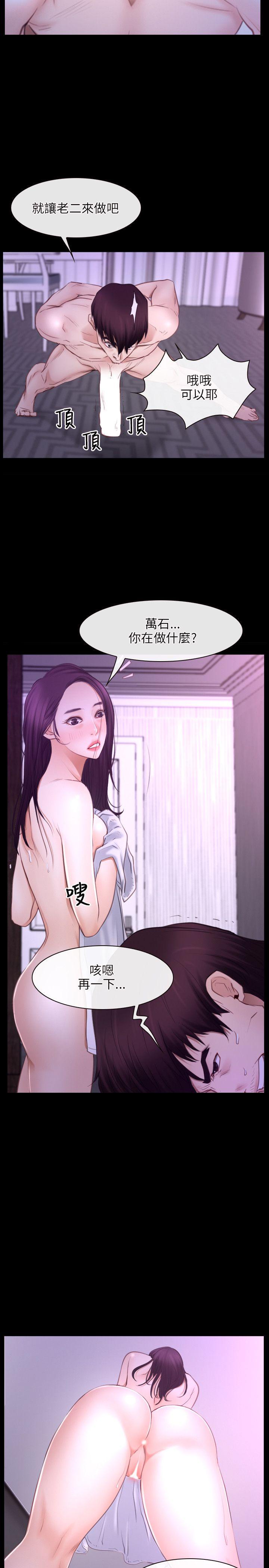 [韩国漫画] 初恋物语 剧情,熟女人妻#[28P]-26