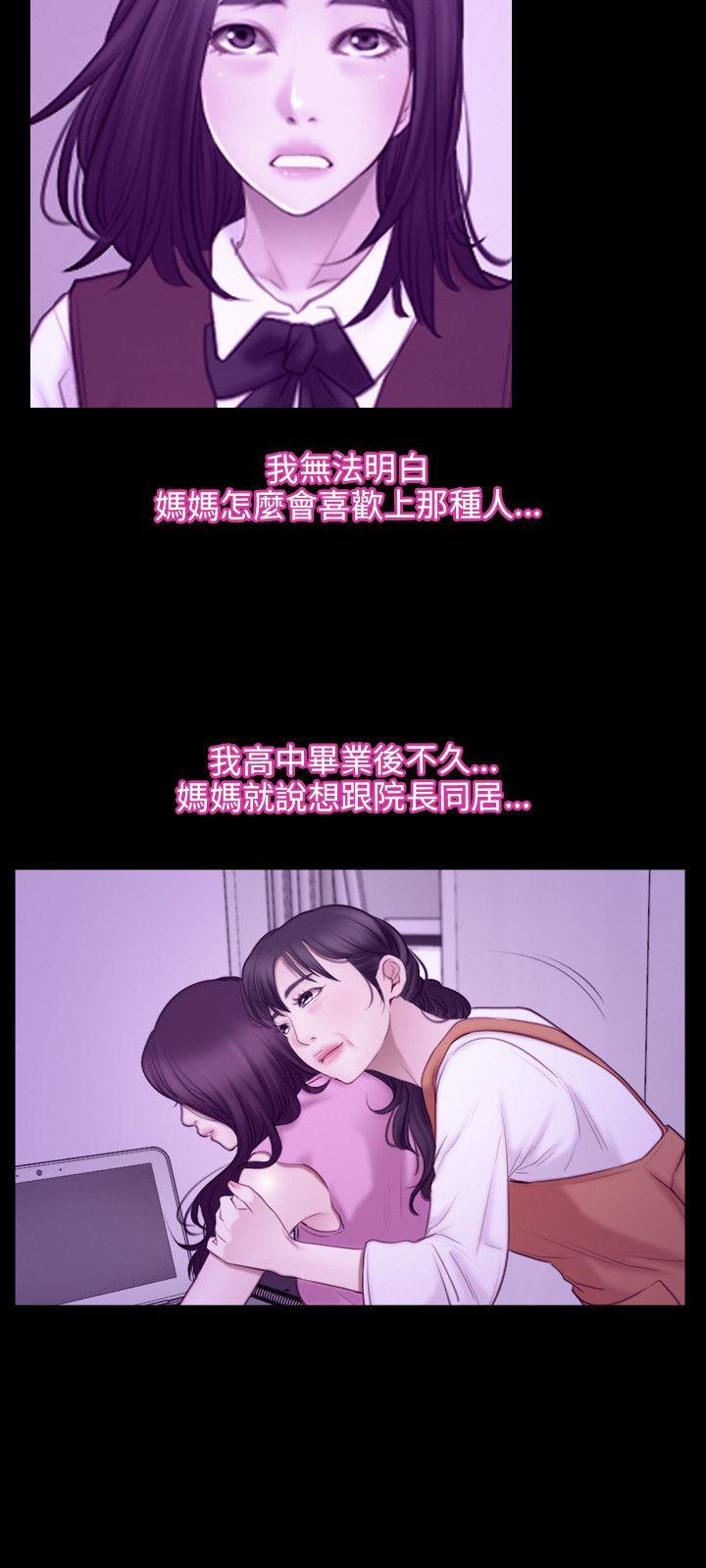 [韩国漫画] 初恋物语 剧情,熟女人妻#[28P]-9