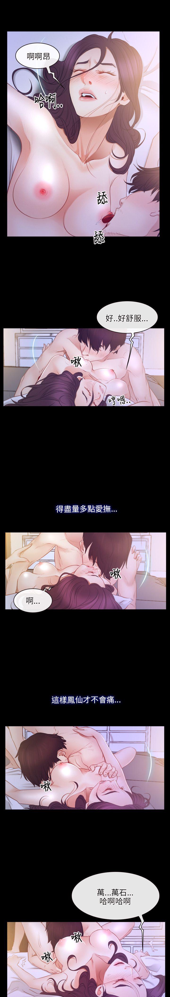 [韩国漫画] 初恋物语 剧情,熟女人妻#[27P]-19