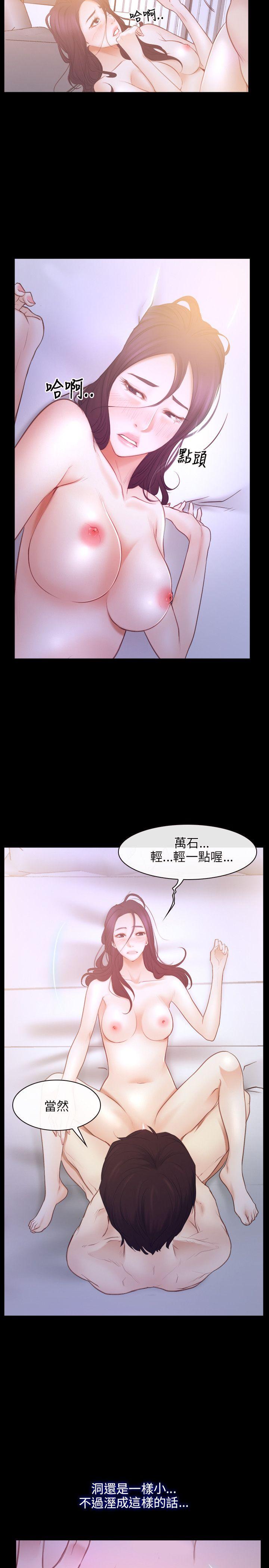 [韩国漫画] 初恋物语 剧情,熟女人妻#[27P]-23