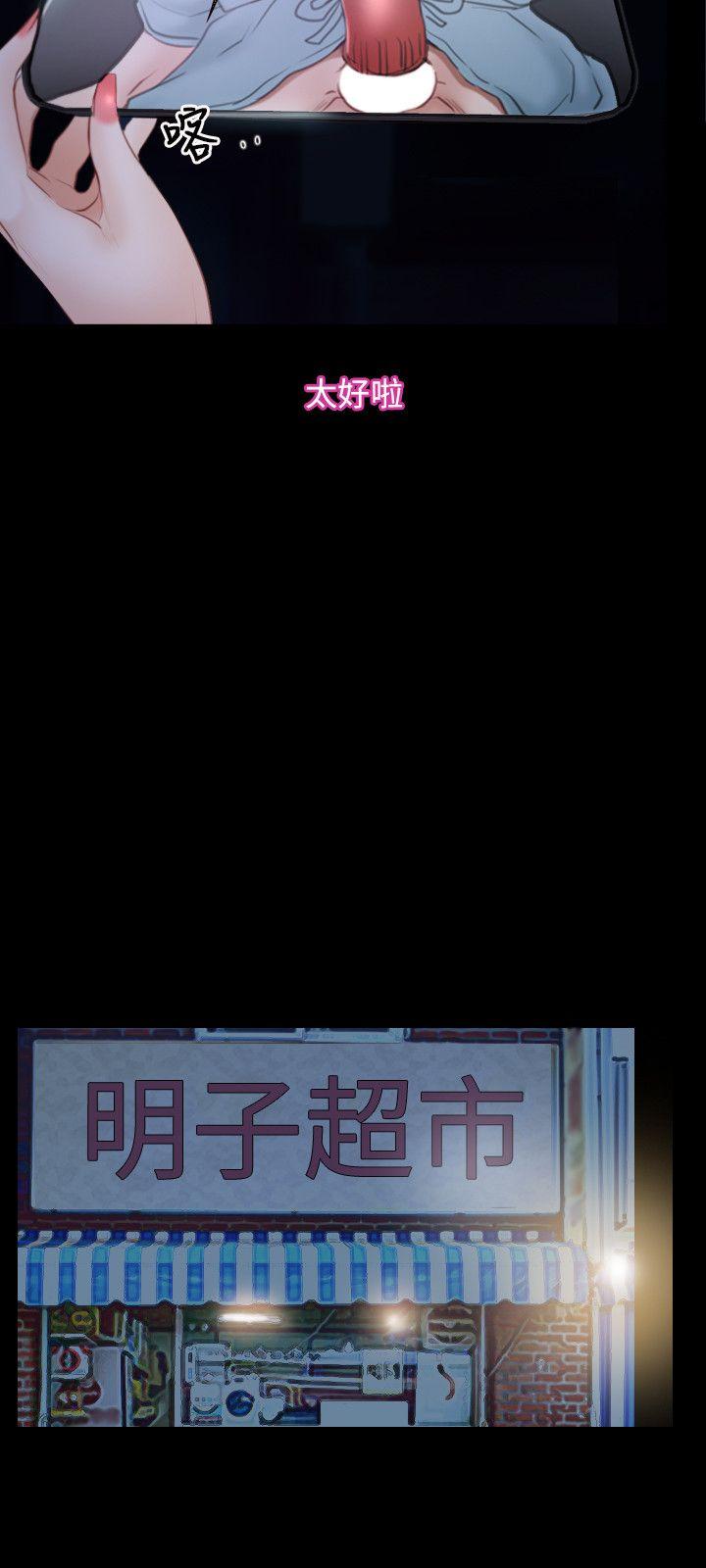 [韩国漫画] 初恋物语 剧情,熟女人妻#[27P]-21