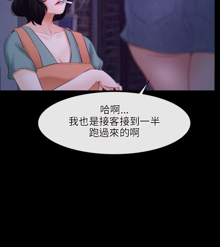[韩国漫画] 初恋物语 剧情,熟女人妻#[27P]-24