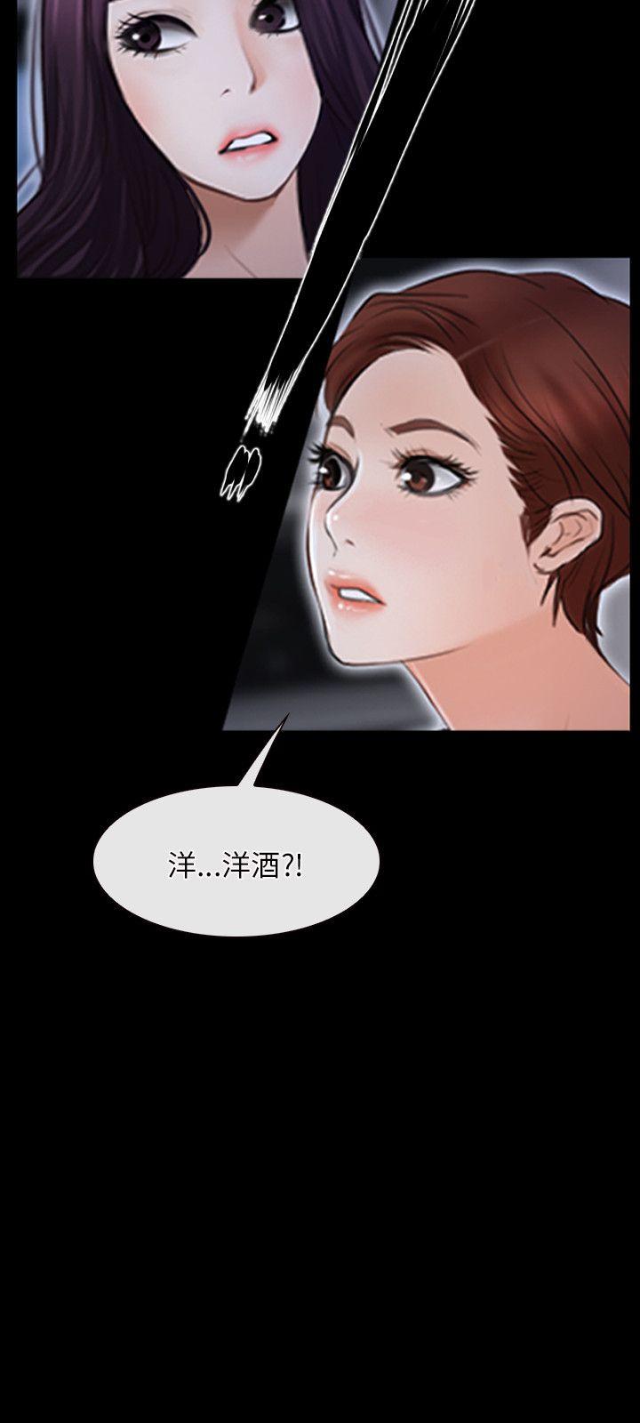 [韩国漫画] 初恋物语 剧情,熟女人妻#[29P]-15
