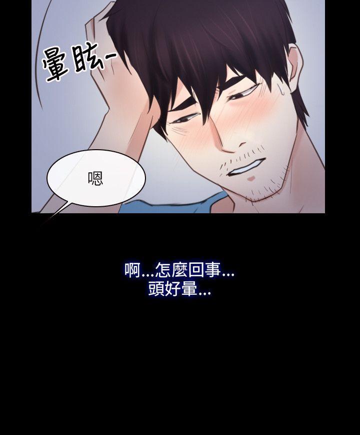 [韩国漫画] 初恋物语 剧情,熟女人妻#[29P]-24