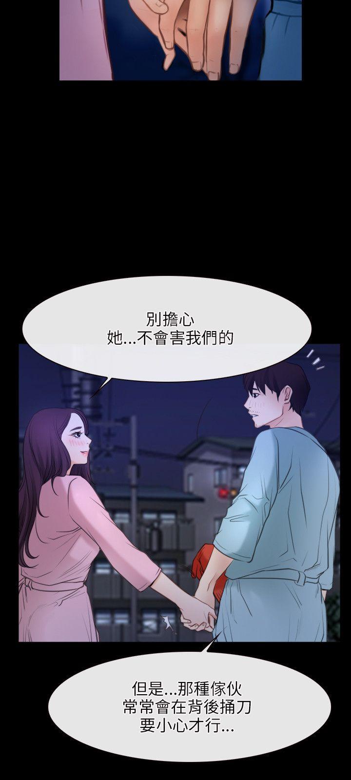 [韩国漫画] 初恋物语 剧情,熟女人妻#[29P]-9