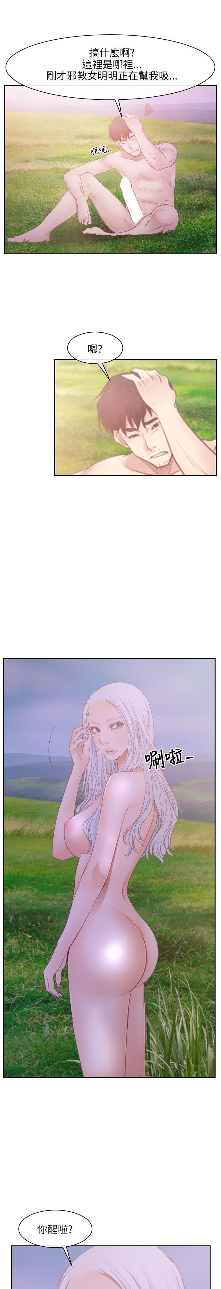 [韩国漫画] 初恋物语 剧情,熟女人妻#[30P]-10