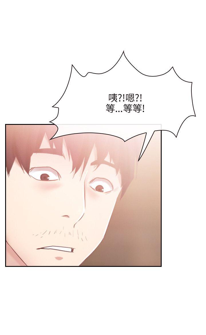 [韩国漫画] 初恋物语 剧情,熟女人妻#[30P]-21