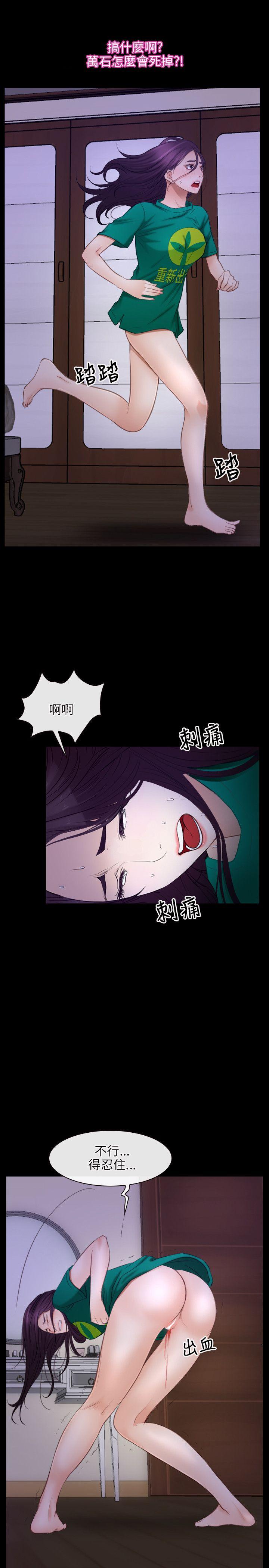 [韩国漫画] 初恋物语 剧情,熟女人妻#[30P]-4