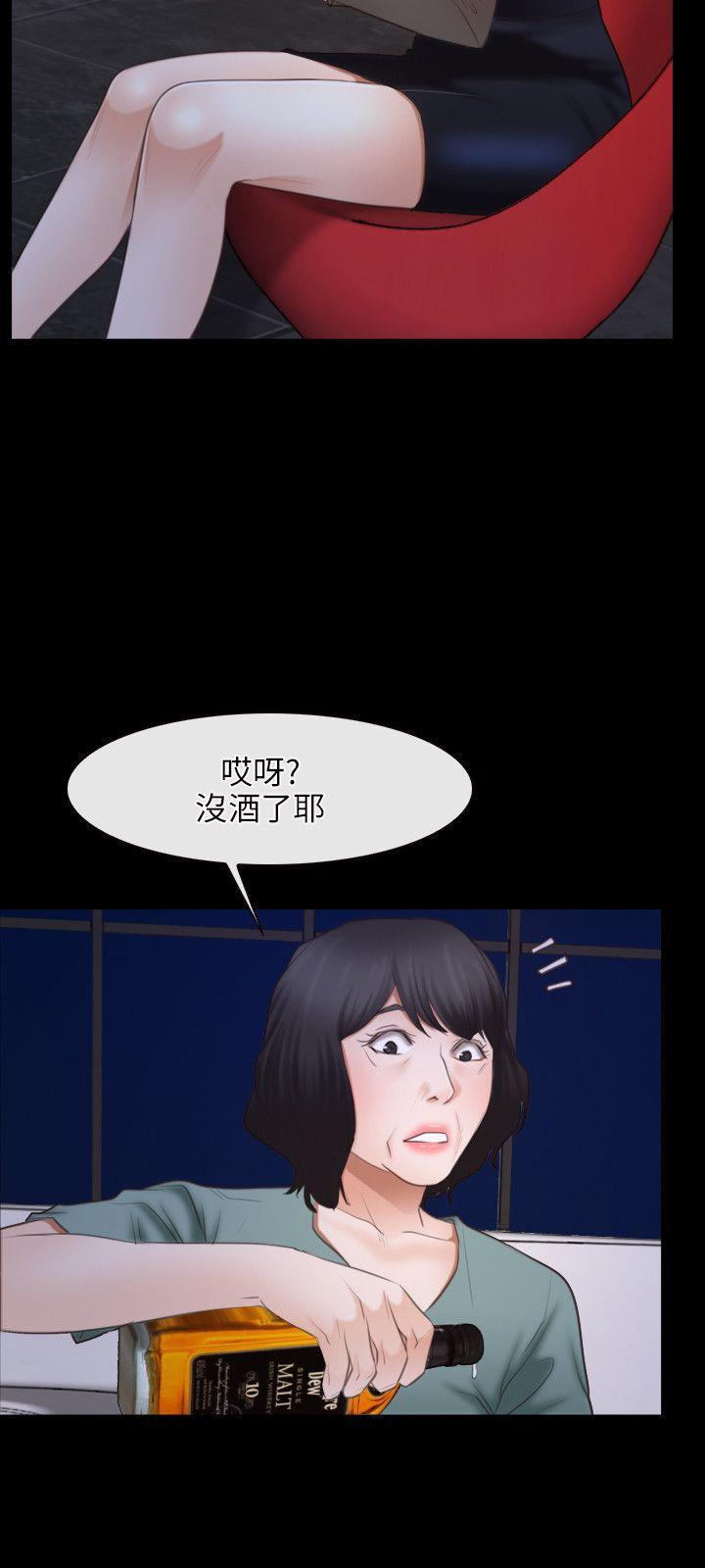 [韩国漫画] 初恋物语 剧情,熟女人妻#[25P]-14