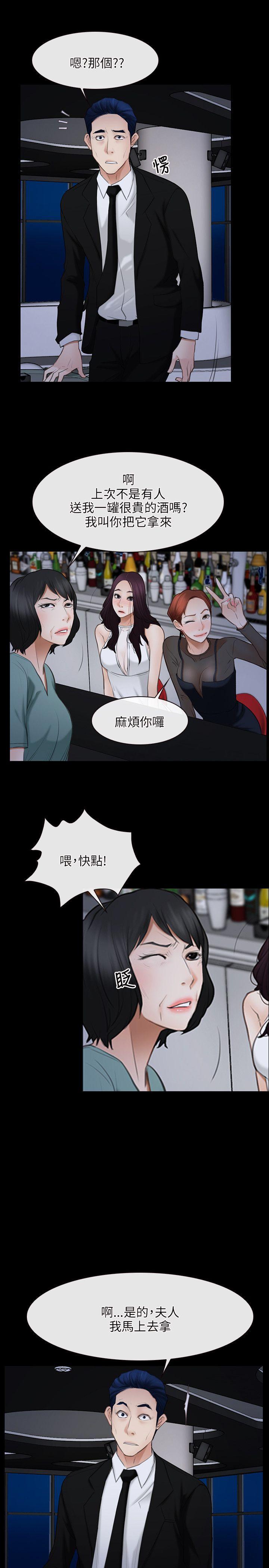 [韩国漫画] 初恋物语 剧情,熟女人妻#[25P]-18