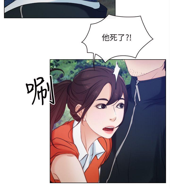 [韩国漫画] 初恋物语 剧情,熟女人妻#[33P]-24