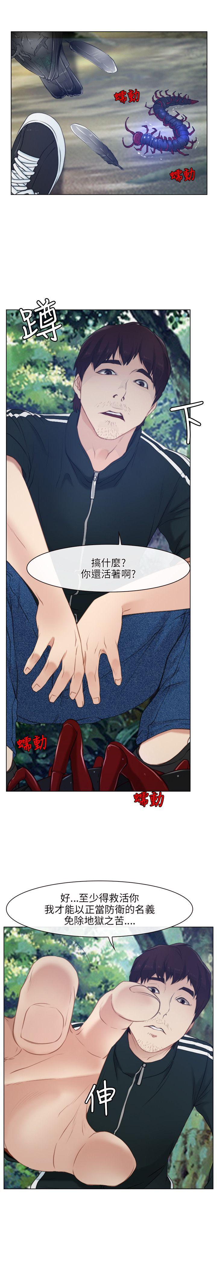 [韩国漫画] 初恋物语 剧情,熟女人妻#[33P]-9