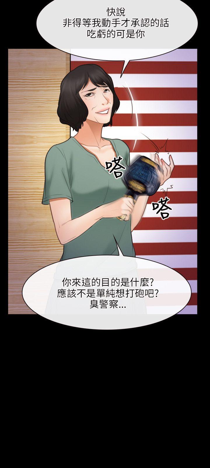 [韩国漫画] 初恋物语 剧情,熟女人妻#[26P]-15