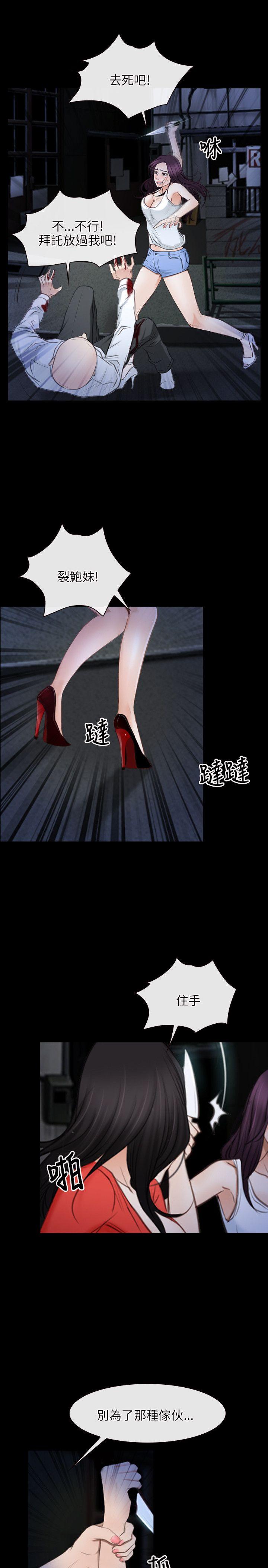 [韩国漫画] 初恋物语 剧情,熟女人妻#[27P]-11