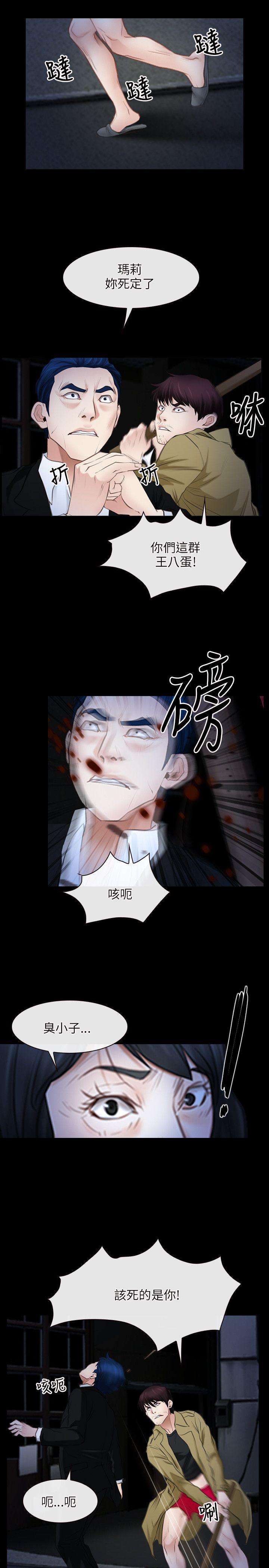 [韩国漫画] 初恋物语 剧情,熟女人妻#[27P]-2
