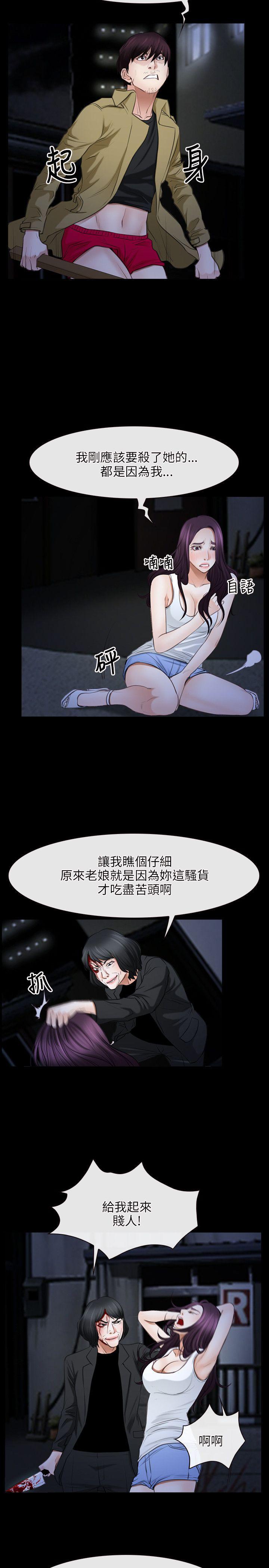 [韩国漫画] 初恋物语 剧情,熟女人妻#[27P]-20